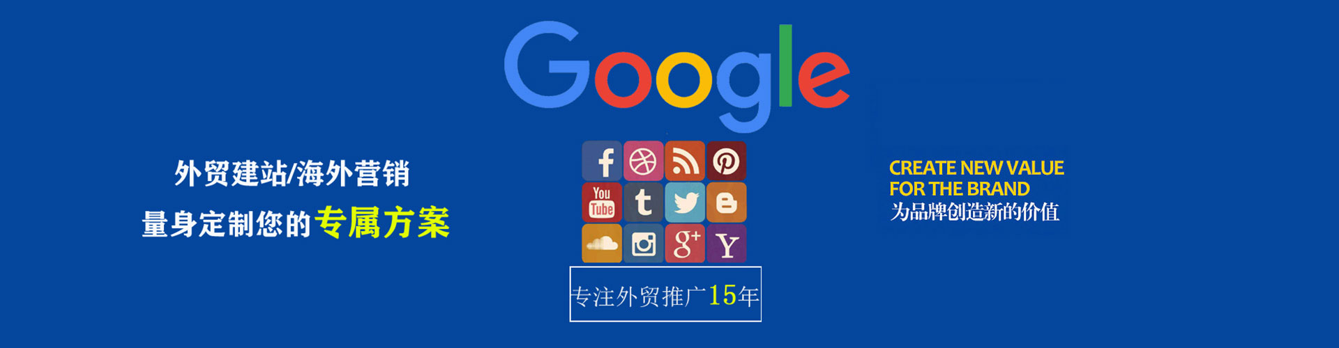 广元信息流平台