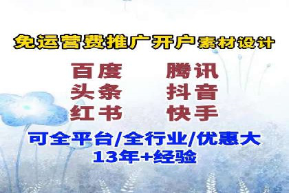百度广告推广费用优化策略